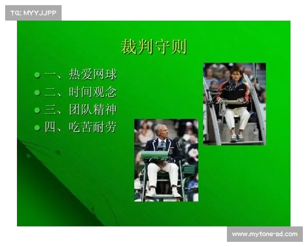 网球比赛规则详解与常见争议问题解析及裁判判罚标准
