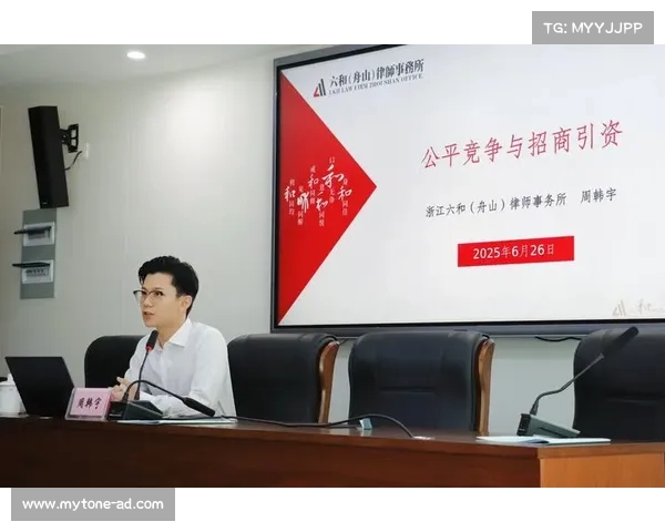 技术犯规对比赛公平性的影响及其应对措施分析