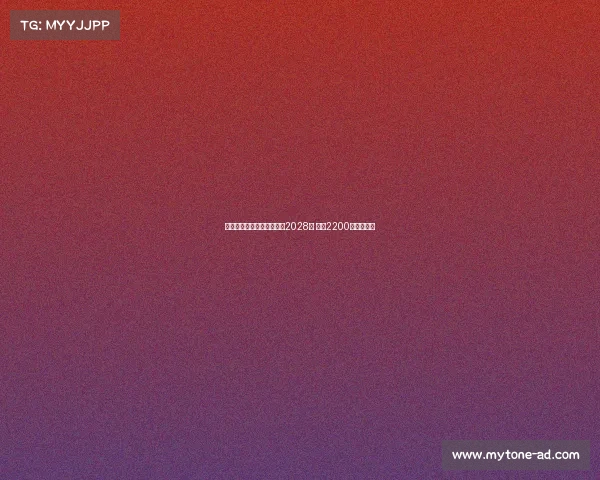 科曼加盟利雅得胜利签约至2028年 年薪2200万欧创纪录