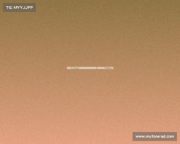 科曼以4000万欧元转会加盟利雅得胜利 双方签约至2028年